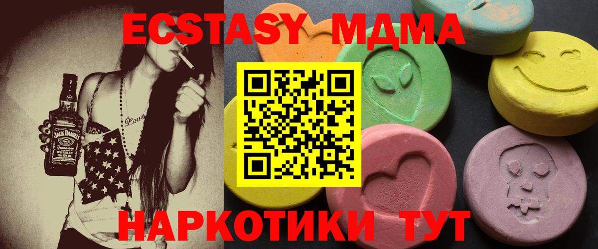 Экстази louis Vuitton Городец