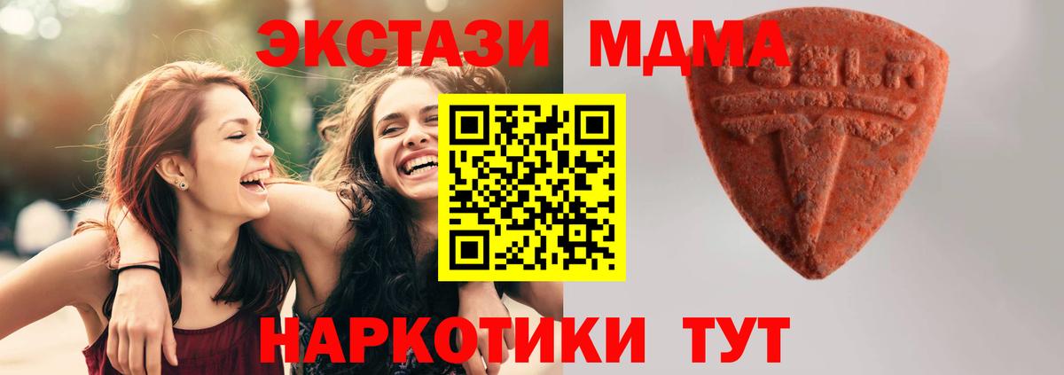 Городец  Экстази 99%  Ecstasy  Вход с VPN 