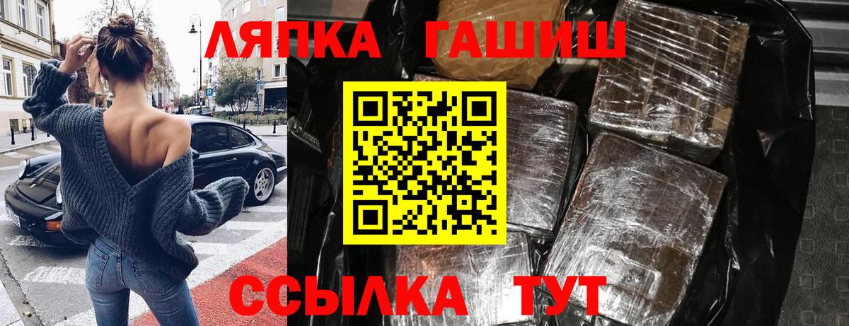 ГАШ Cannabis  ГАШИШ hashish  Городец  Вход с VPN 