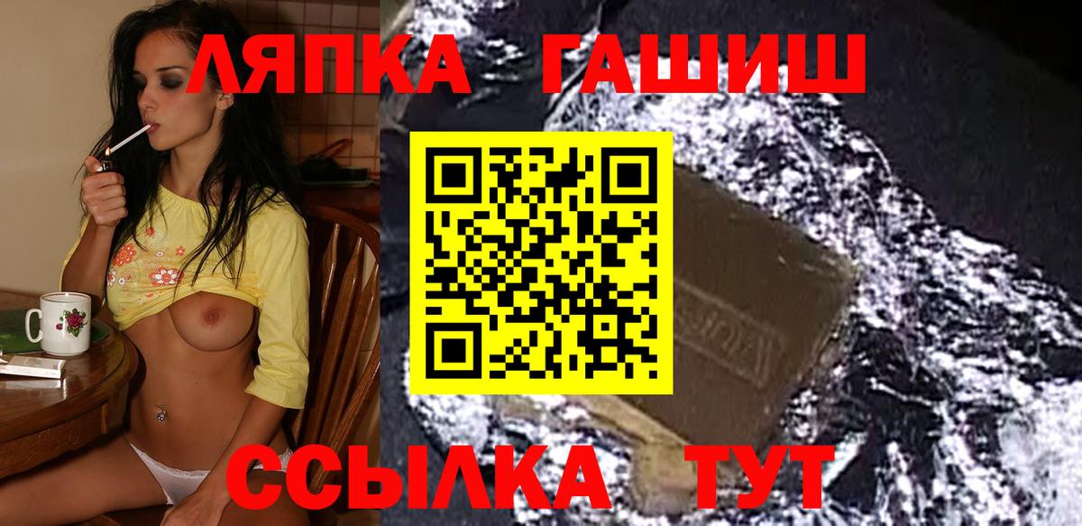 Конопля Городец