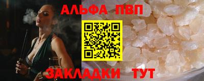 мдма Мариинск