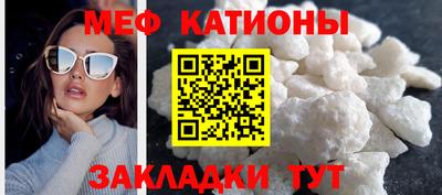 мдма Мариинск