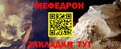 мдма Мариинск