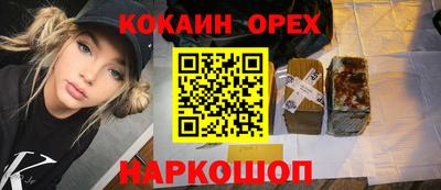 каннабис Малгобек
