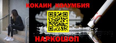мдма Мариинск