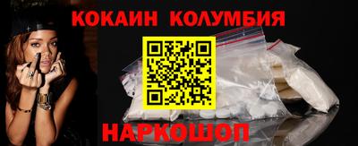 каннабис Малгобек