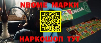 каннабис Малгобек