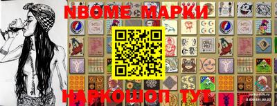 ПСИЛОЦИБИНОВЫЕ ГРИБЫ Малоярославец