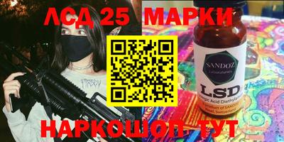ГАЛЛЮЦИНОГЕННЫЕ ГРИБЫ Чапаевск