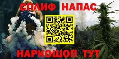 мдма Мариинск
