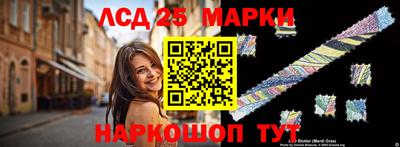мдма Мариинск