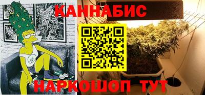 каннабис Малгобек