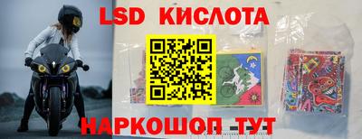 мдма Мариинск