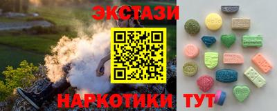 ПСИЛОЦИБИНОВЫЕ ГРИБЫ Малоярославец
