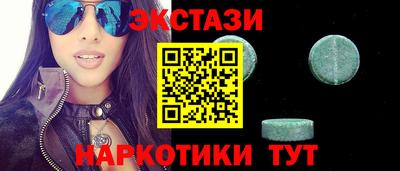 ПСИЛОЦИБИНОВЫЕ ГРИБЫ Малоярославец