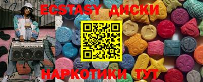 каннабис Малгобек