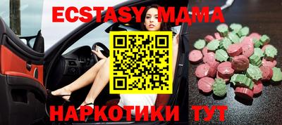 каннабис Малгобек