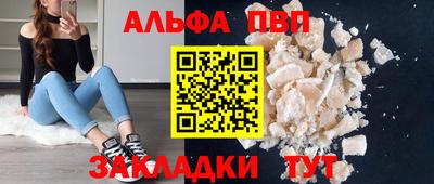 мдма Мариинск