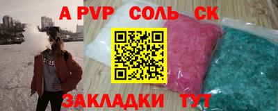 ПСИЛОЦИБИНОВЫЕ ГРИБЫ Малоярославец