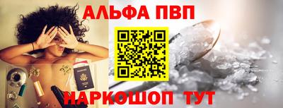 мдма Мариинск