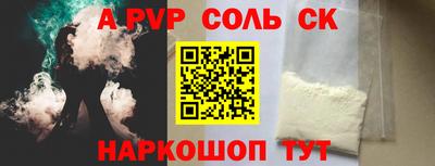 мдма Мариинск