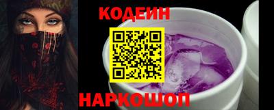 мдма Мариинск