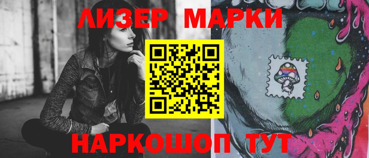 Лсд 25 экстази кислота  Вход с VPN  LSD-25 экстази кислота  Городец 