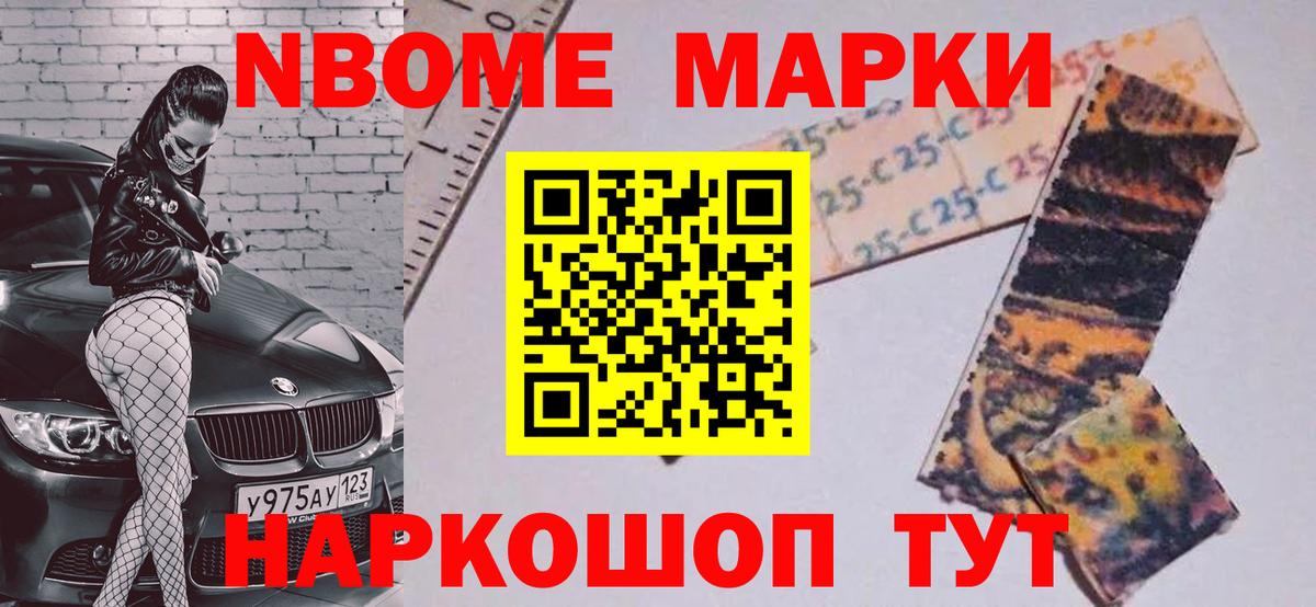 ЛСД экстази кислота Городец