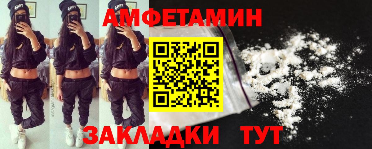 Городец  МЕТАМФЕТАМИН кристалл  Вход с VPN 