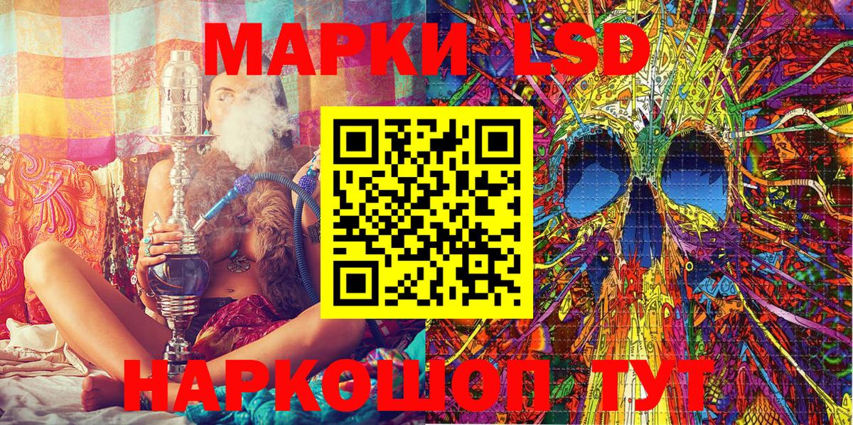 Бошки Шишки  APVP СОЛЬ кристаллы  ГАШИШ  Наркошоп  NBOMe  Меф кристаллы  Городец  Кокаин  Вход с VPN 