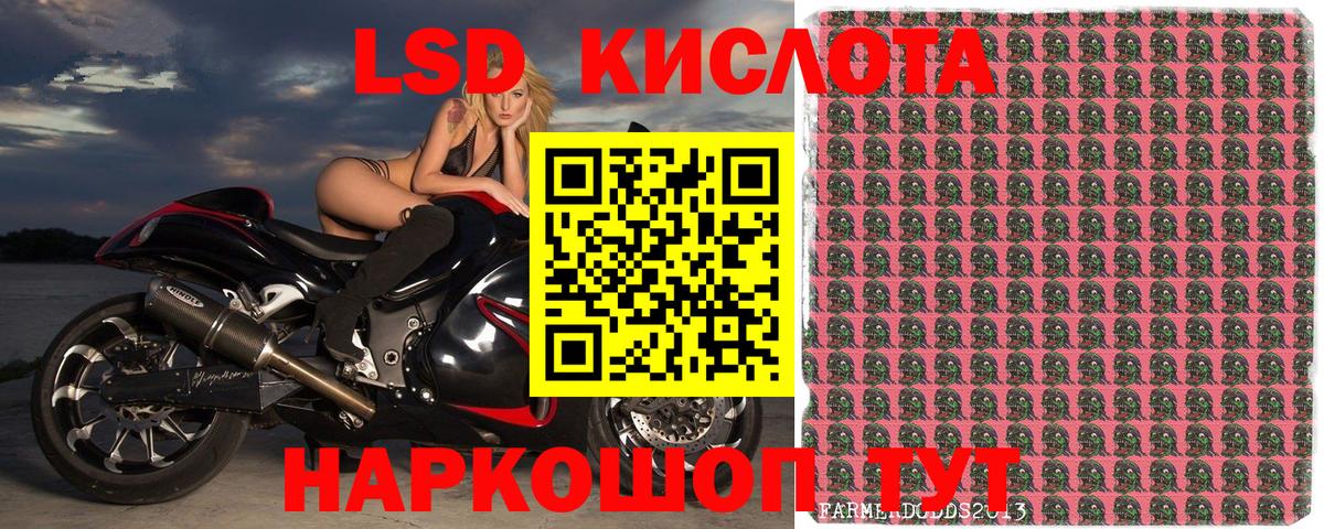 Городец  Марки 25I-NBOMe 1,8мг  Вход с VPN  Марки 25I-NBOMe 1,8мг 
