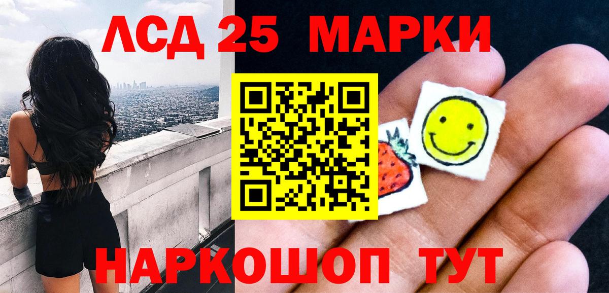 Марки N-bome 1,5мг Городец