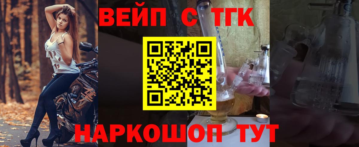 Городец  Дистиллят ТГК гашишное масло  Дистиллят ТГК гашишное масло  Вход с VPN 