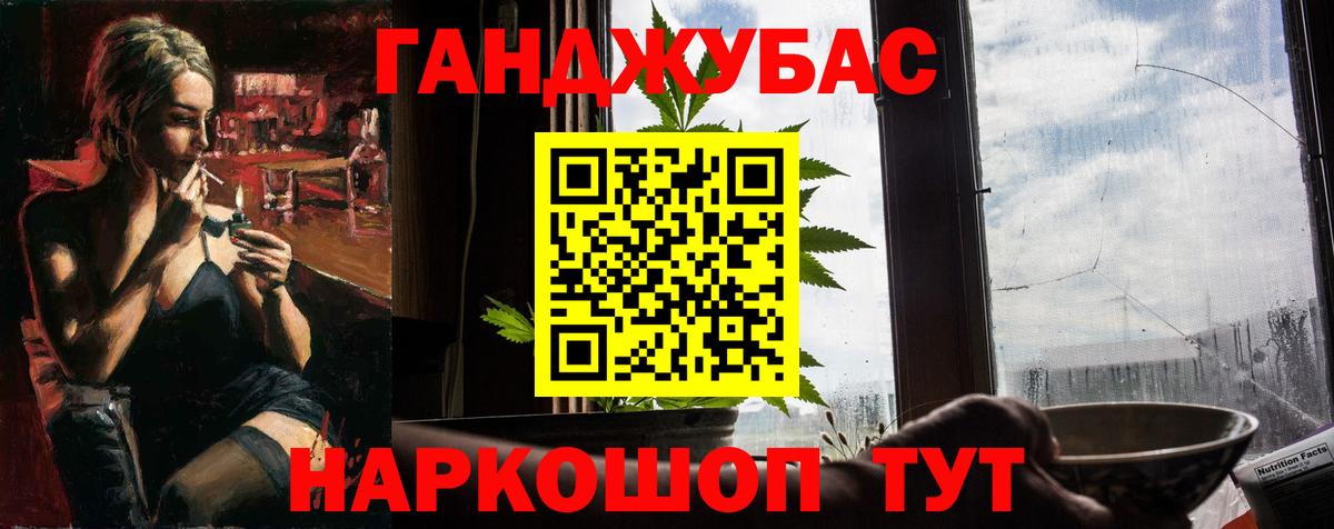 Шишки марихуана THC 21% Городец